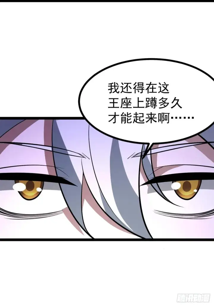 漫画《正义的我被系统逼成大反派》天魔之力第24张图