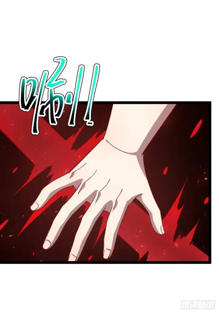 漫画《正义的我被系统逼成大反派》天魔之力第36张图