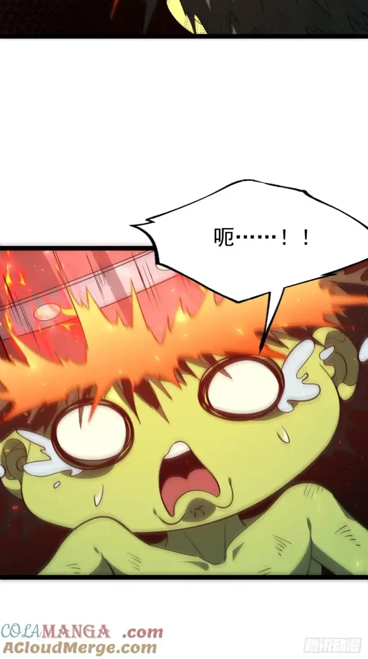 漫画《正义的我被系统逼成大反派》天魔之力第43张图