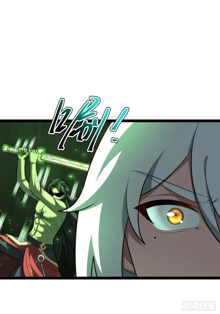 漫画《正义的我被系统逼成大反派》天魔之力第8张图