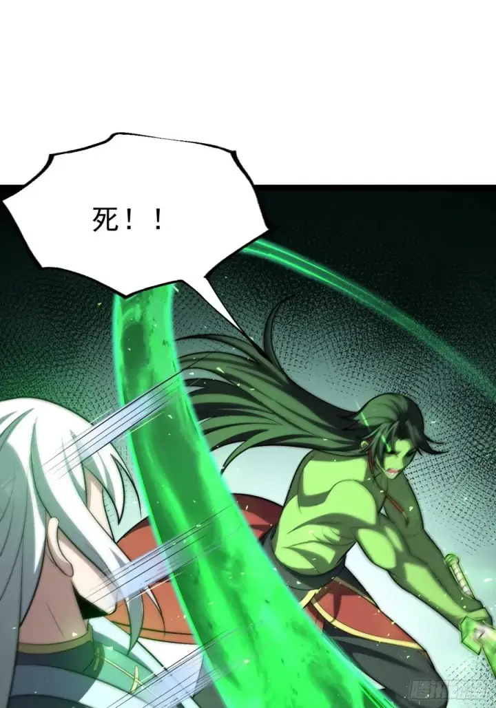 漫画《正义的我被系统逼成大反派》天魔之力第9张图