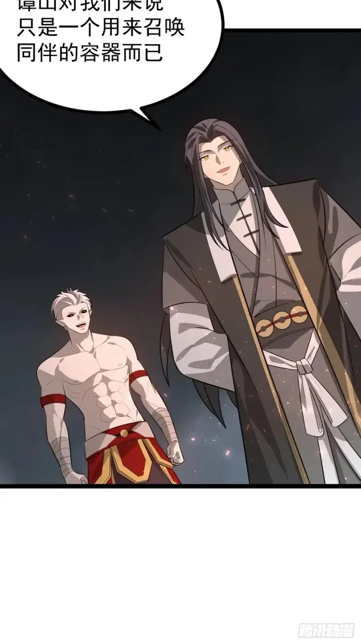 漫画《正义的我被系统逼成大反派》胜负已分第24张图