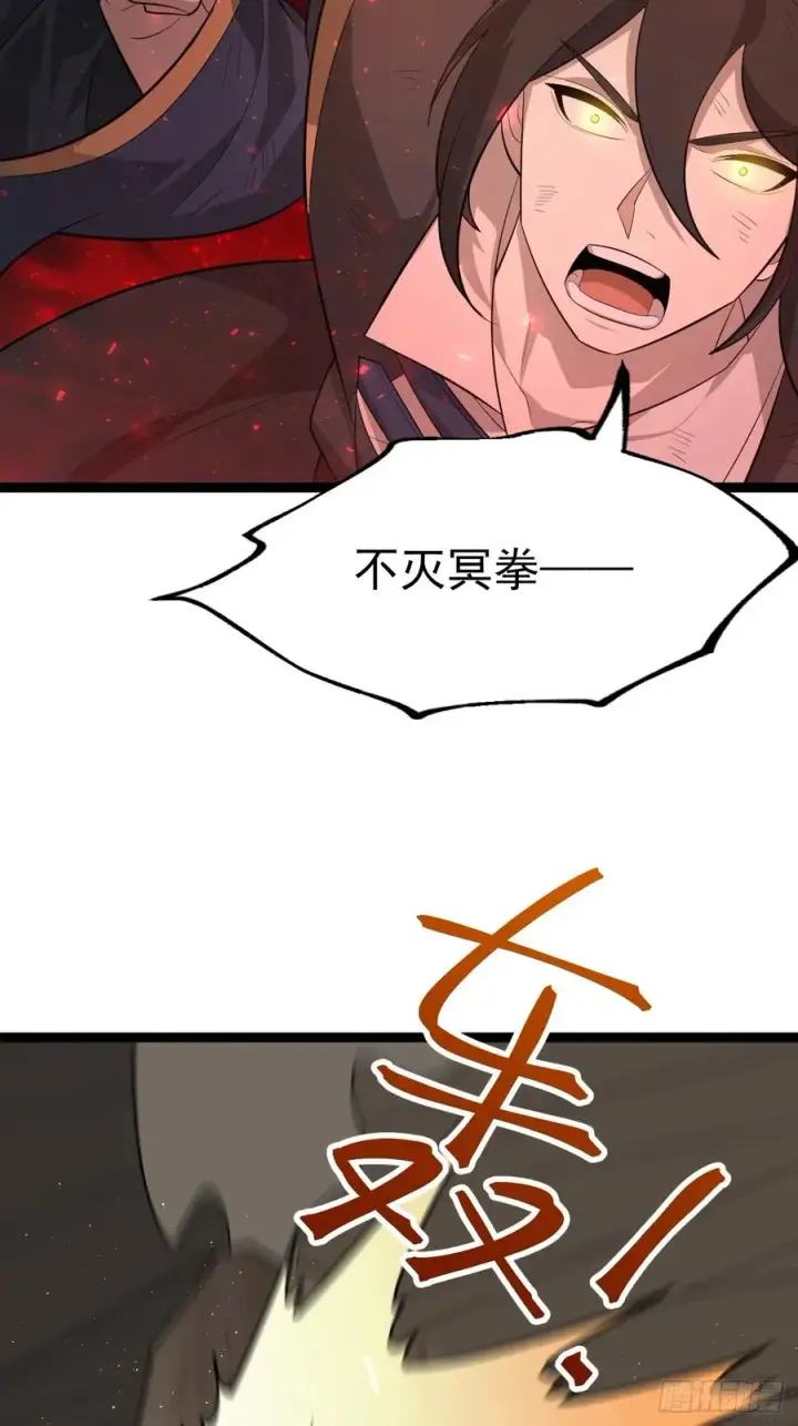 漫画《正义的我被系统逼成大反派》胜负已分第27张图