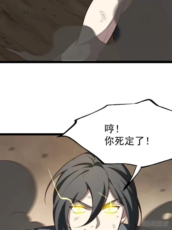 漫画《正义的我被系统逼成大反派》胜负已分第30张图