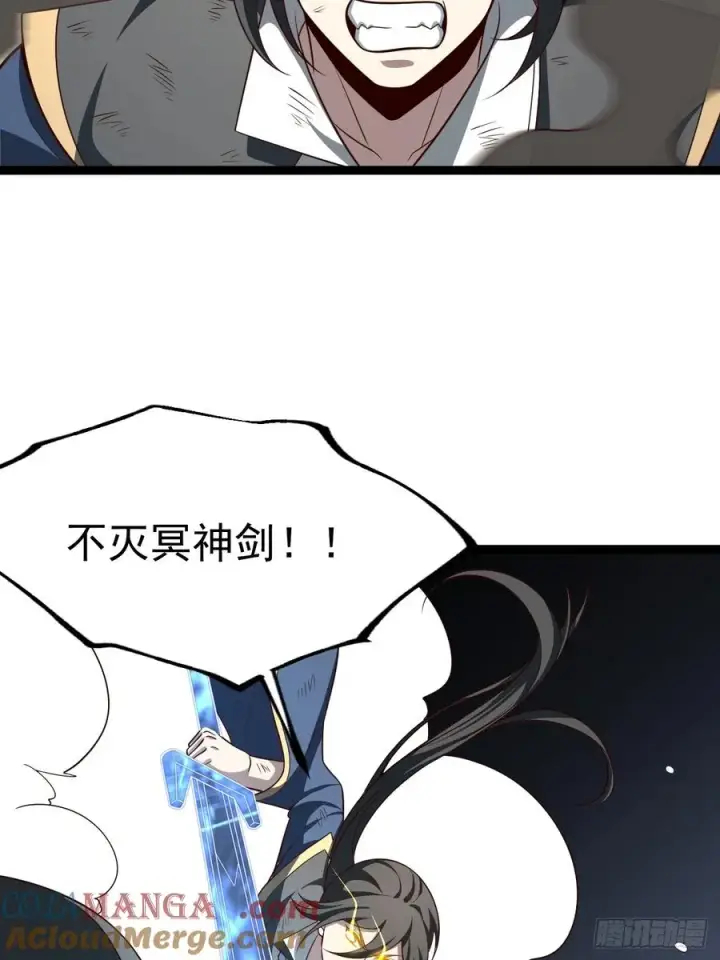 漫画《正义的我被系统逼成大反派》胜负已分第31张图