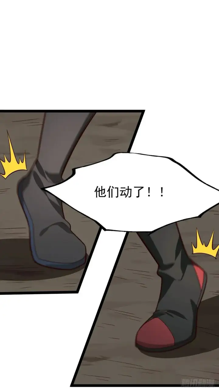 漫画《正义的我被系统逼成大反派》胜负已分第39张图