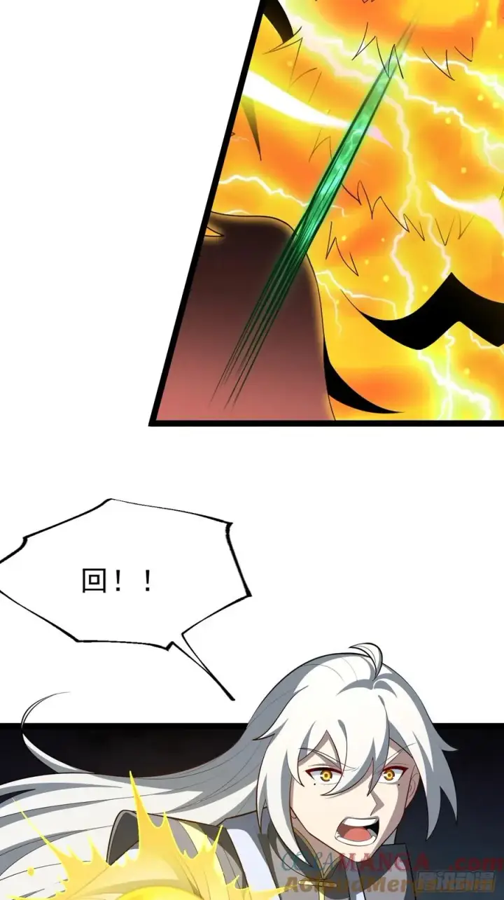 漫画《正义的我被系统逼成大反派》胜负已分第4张图