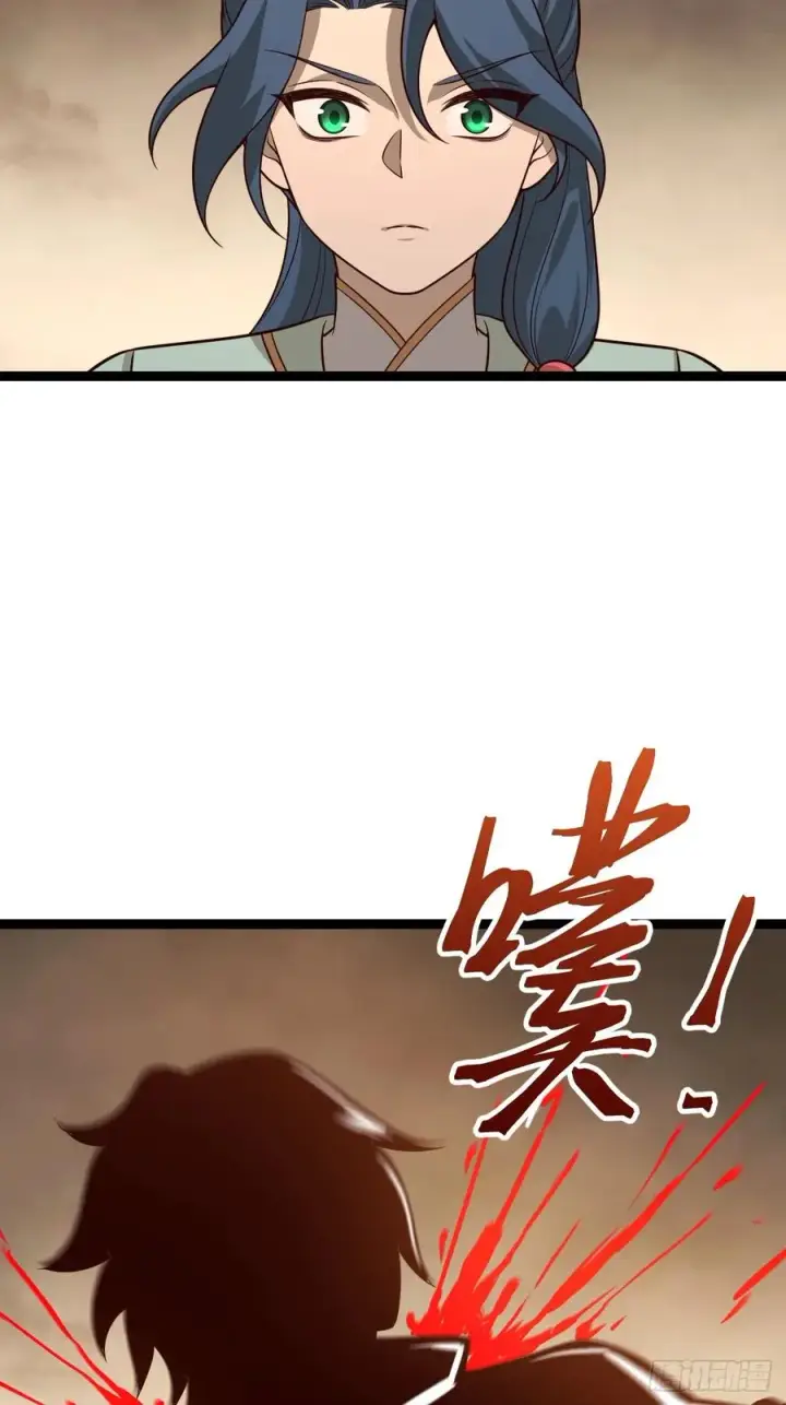 漫画《正义的我被系统逼成大反派》胜负已分第44张图
