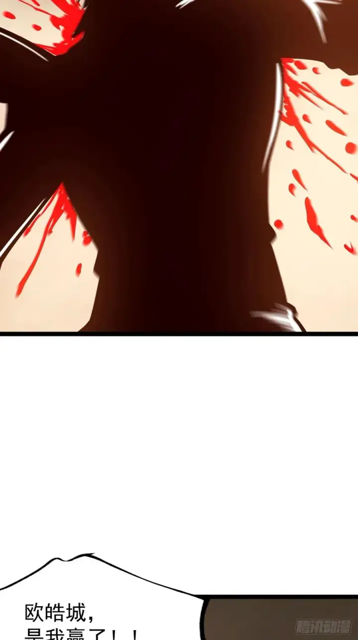 漫画《正义的我被系统逼成大反派》胜负已分第45张图
