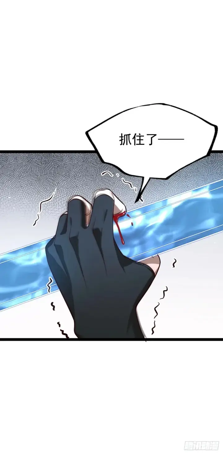 漫画《正义的我被系统逼成大反派》胜负已分第47张图