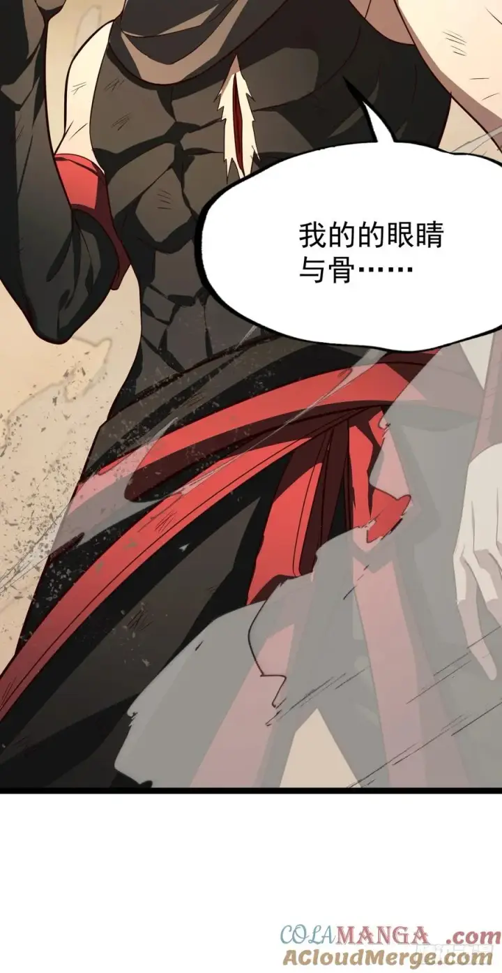 漫画《正义的我被系统逼成大反派》胜负已分第55张图