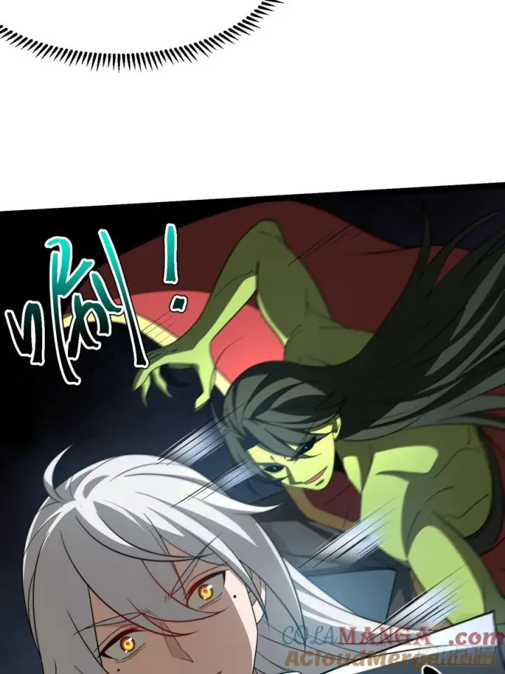 漫画《正义的我被系统逼成大反派》堺域之门第10张图