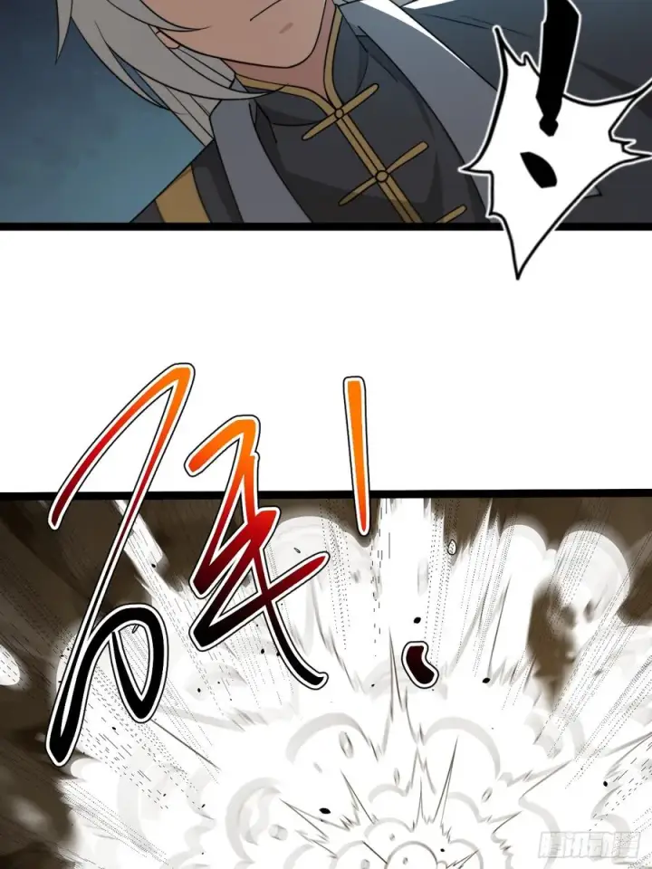 漫画《正义的我被系统逼成大反派》堺域之门第11张图