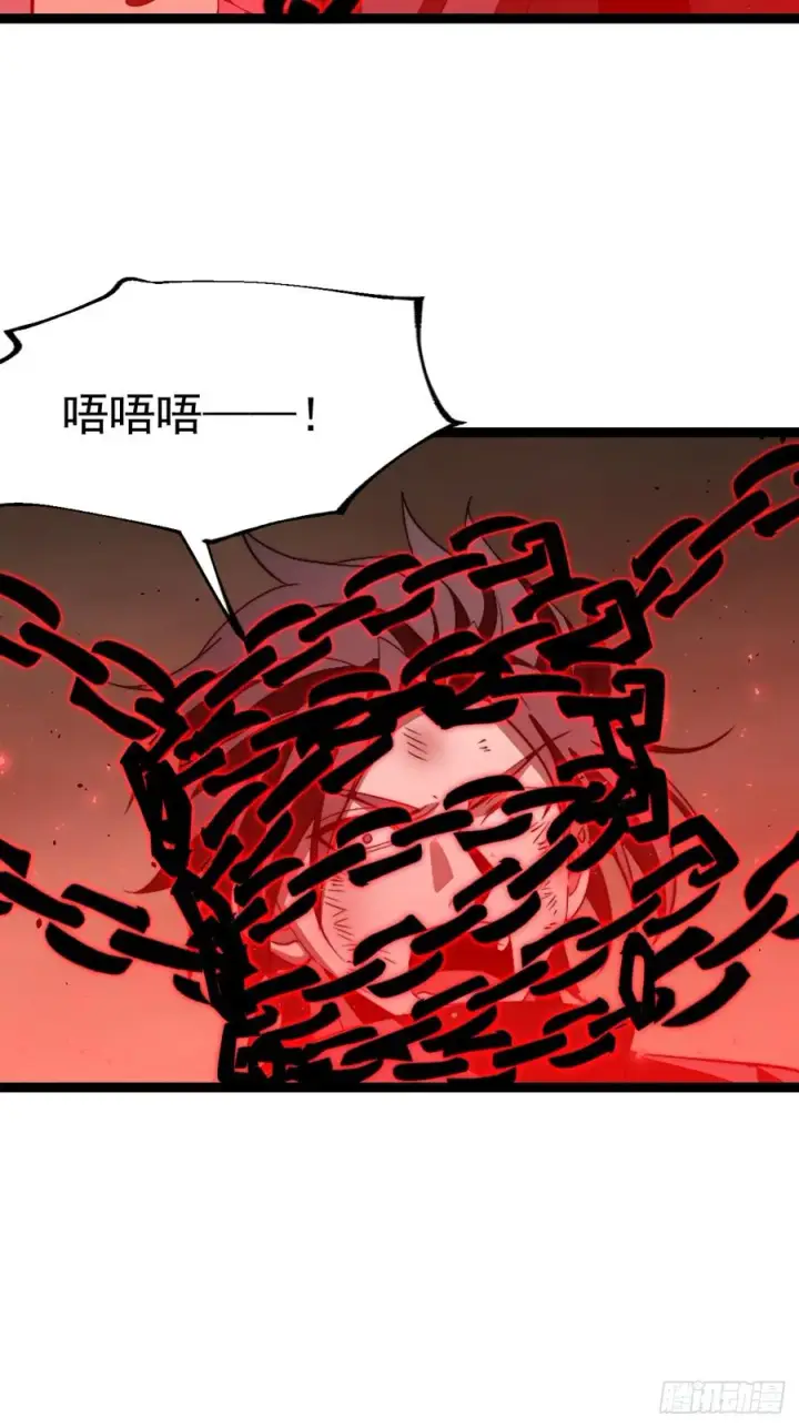 漫画《正义的我被系统逼成大反派》堺域之门第21张图