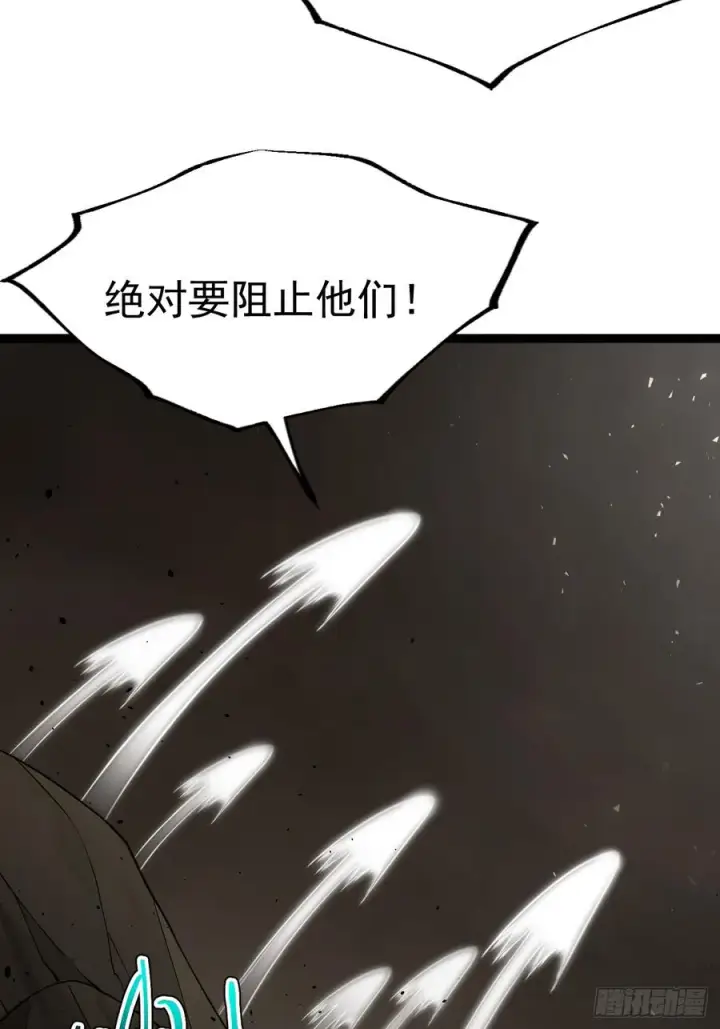 漫画《正义的我被系统逼成大反派》堺域之门第41张图