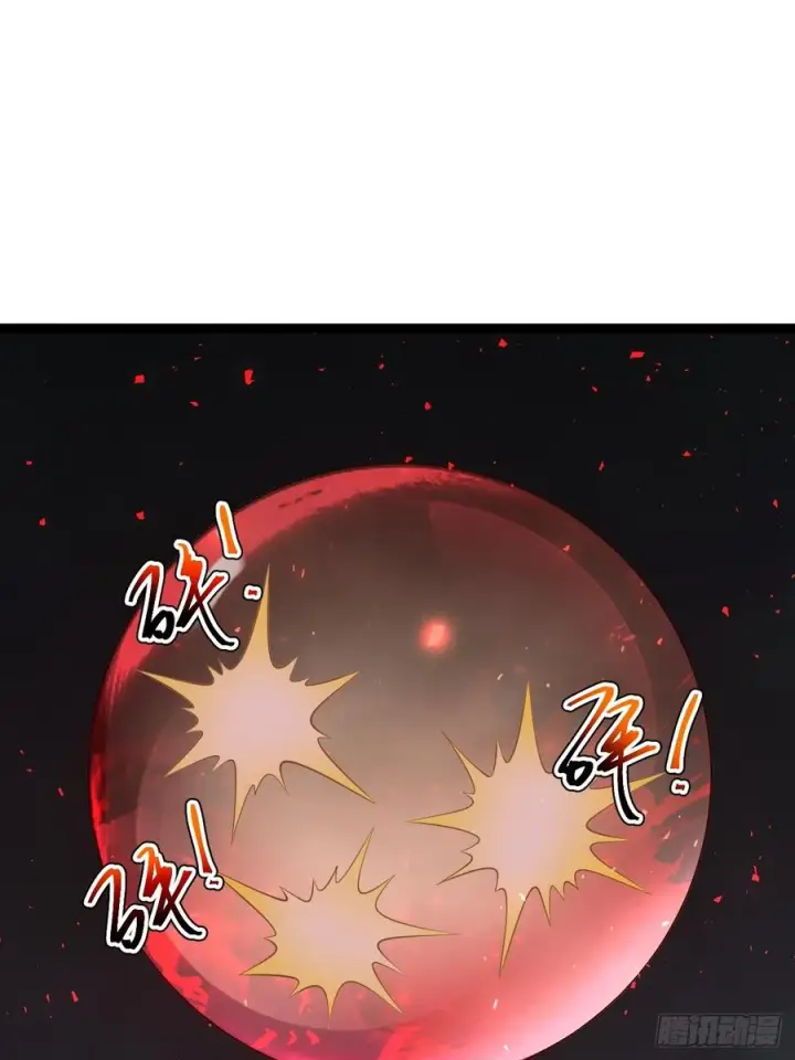 漫画《正义的我被系统逼成大反派》堺域之门第68张图