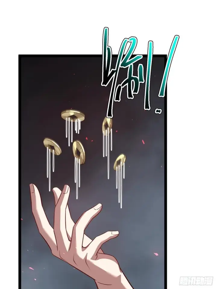 漫画《正义的我被系统逼成大反派》堺域之门第71张图
