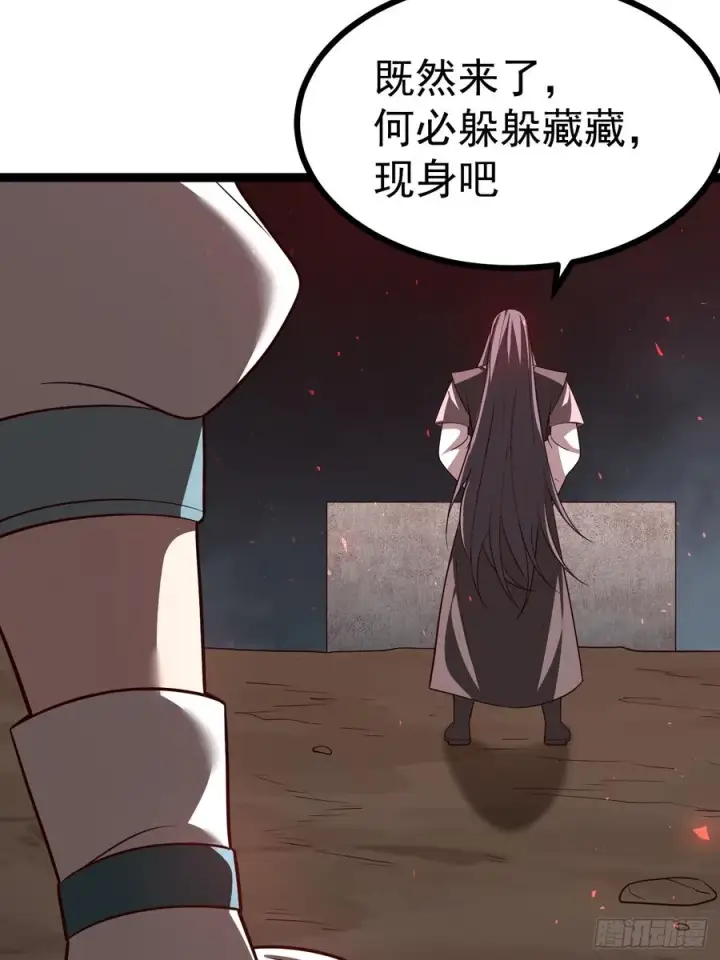 漫画《正义的我被系统逼成大反派》堺域之门第77张图