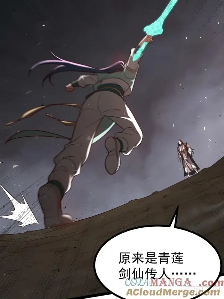 漫画《正义的我被系统逼成大反派》皆杀斗场第10张图