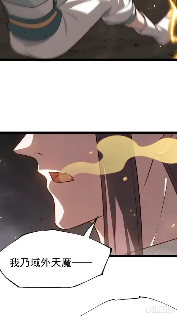 漫画《正义的我被系统逼成大反派》皆杀斗场第15张图