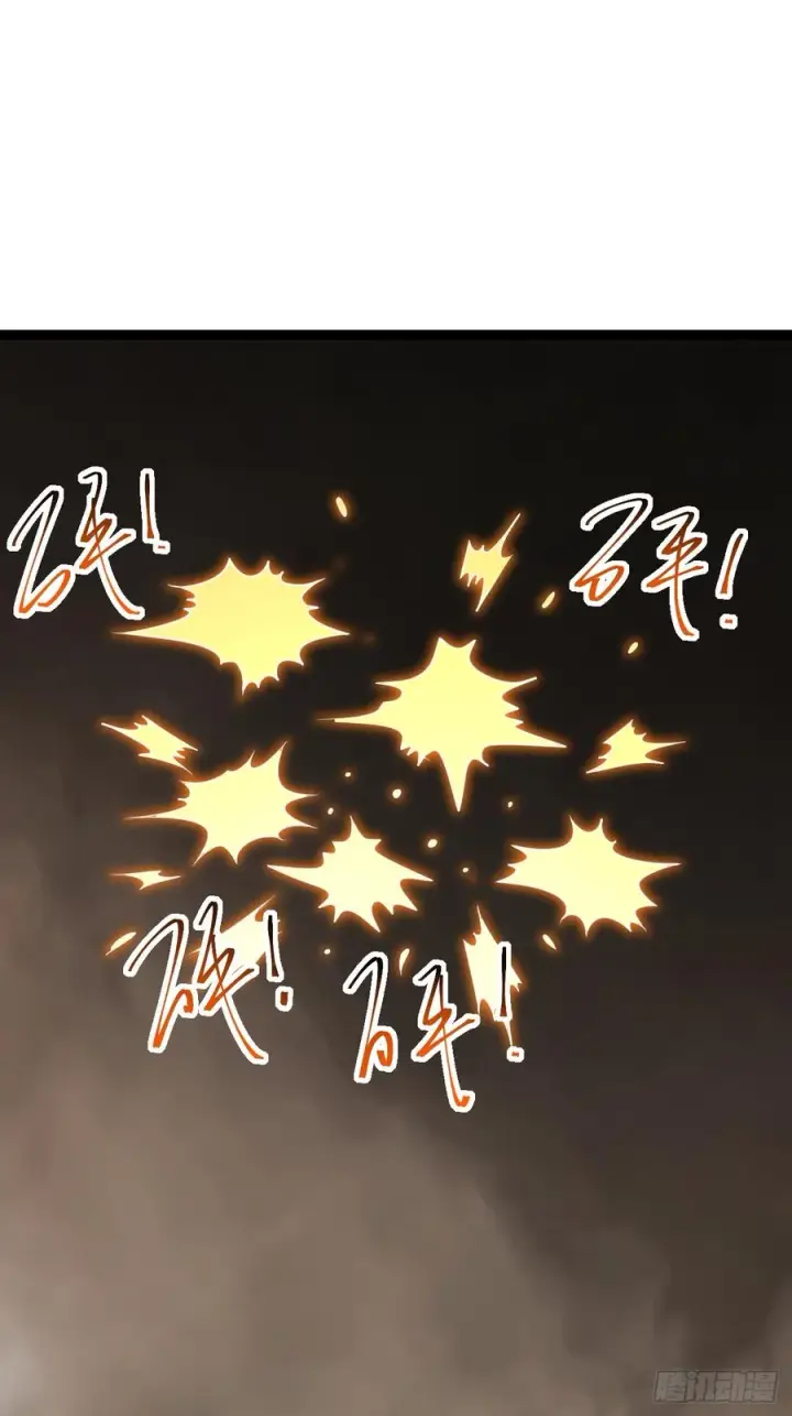 漫画《正义的我被系统逼成大反派》皆杀斗场第35张图