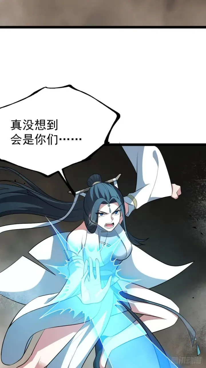 漫画《正义的我被系统逼成大反派》皆杀斗场第36张图