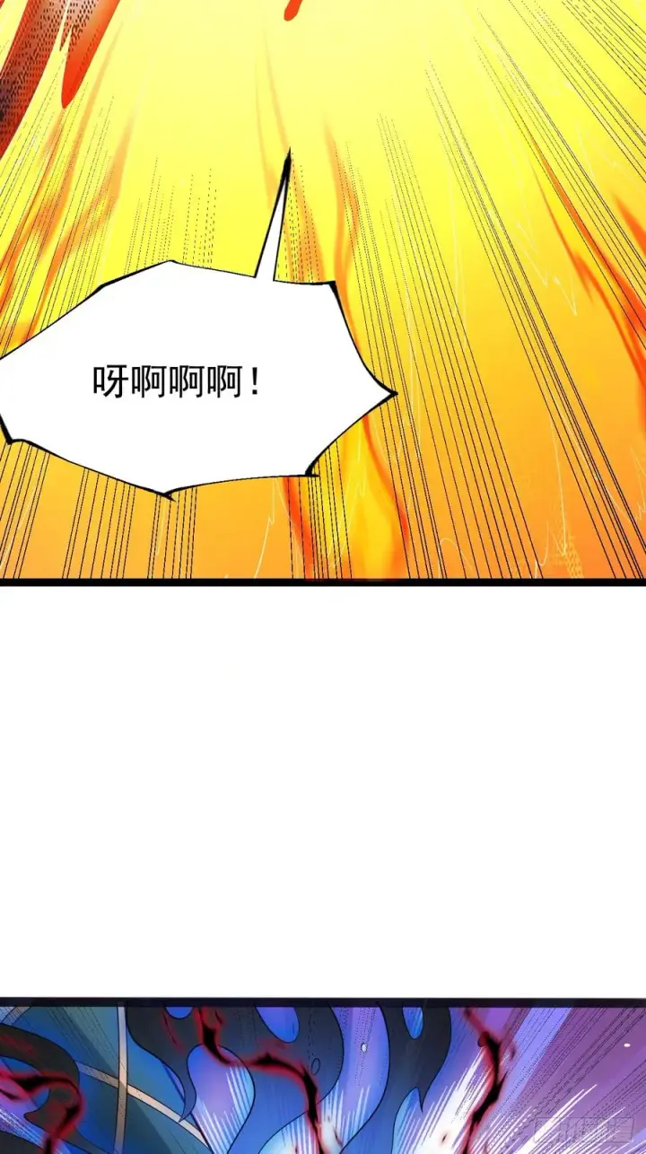 漫画《正义的我被系统逼成大反派》要出来了第12张图