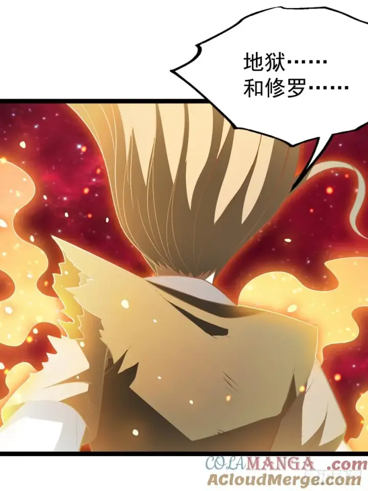 漫画《正义的我被系统逼成大反派》要出来了第16张图