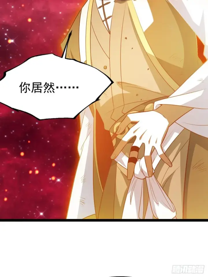 漫画《正义的我被系统逼成大反派》要出来了第18张图