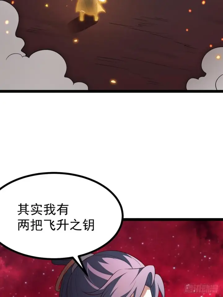 漫画《正义的我被系统逼成大反派》要出来了第20张图