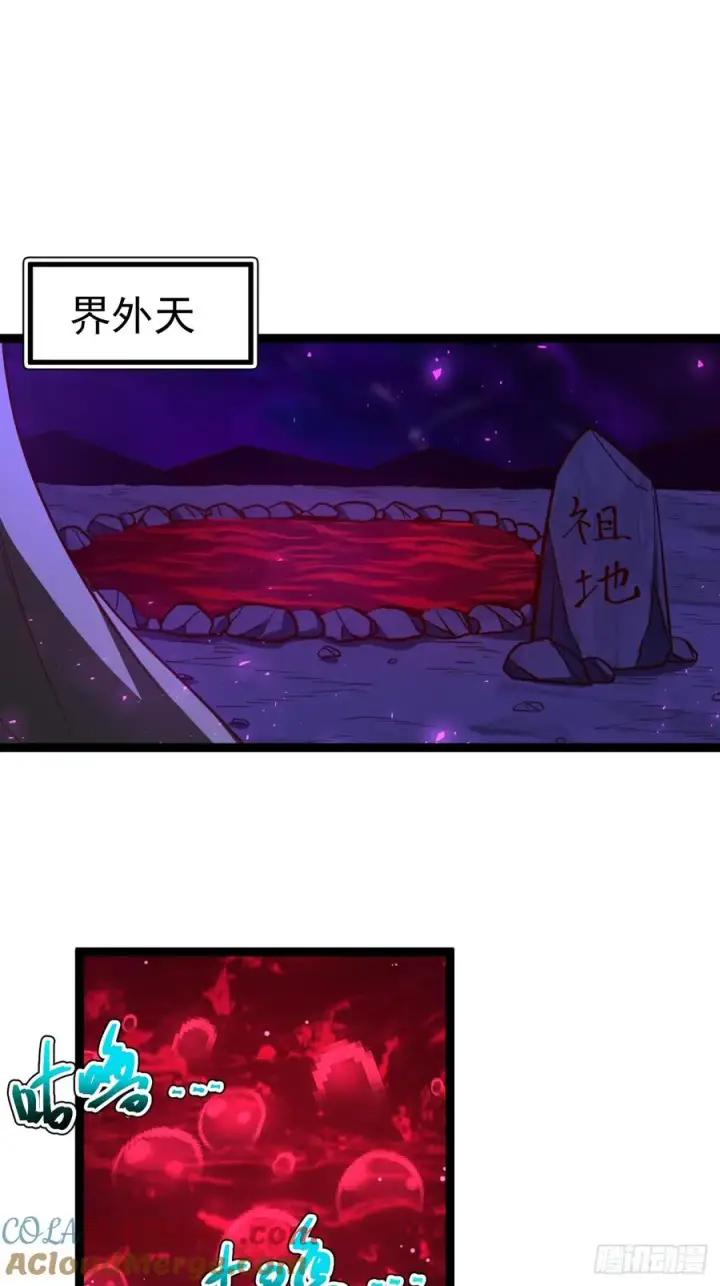漫画《正义的我被系统逼成大反派》要出来了第22张图