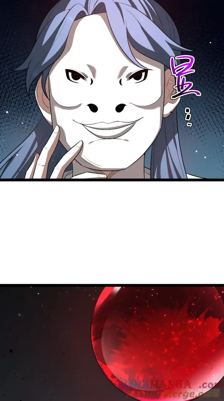 漫画《正义的我被系统逼成大反派》要出来了第31张图