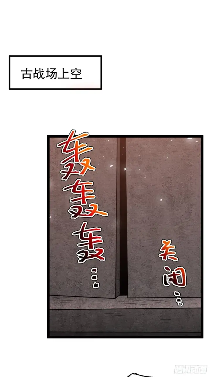 漫画《正义的我被系统逼成大反派》要出来了第38张图