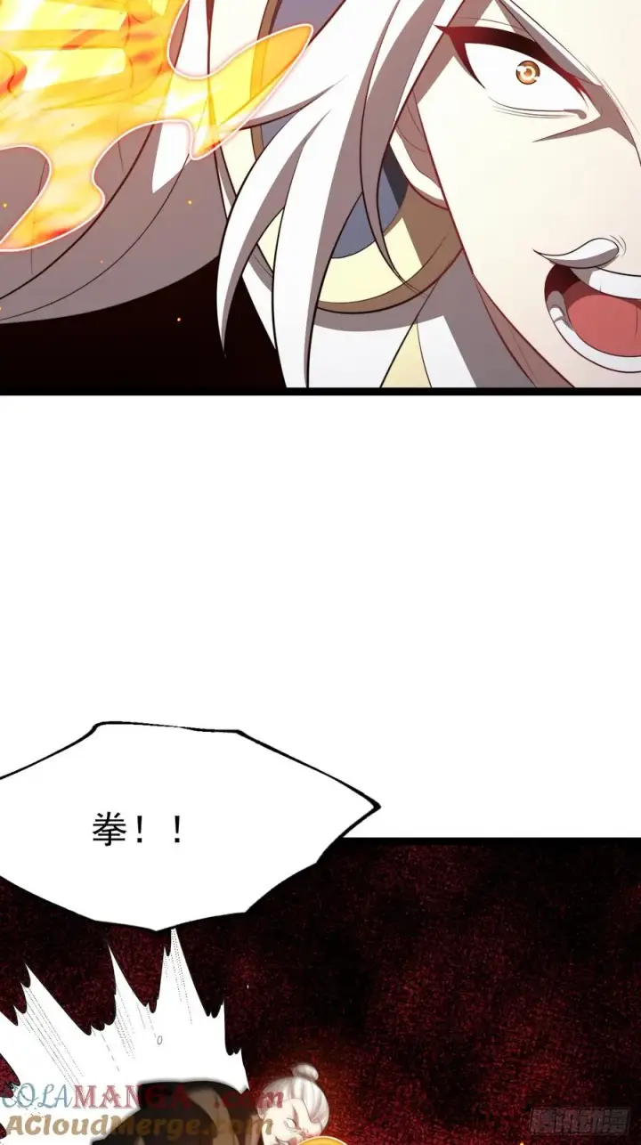 漫画《正义的我被系统逼成大反派》要出来了第46张图