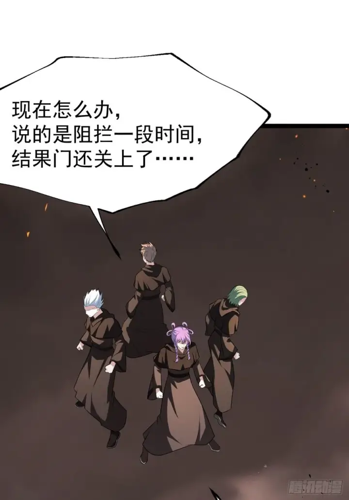 漫画《正义的我被系统逼成大反派》要出来了第48张图