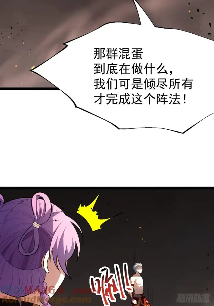 漫画《正义的我被系统逼成大反派》要出来了第49张图