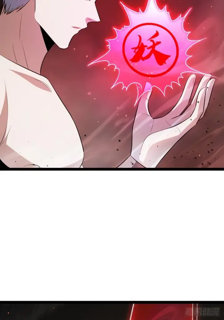 漫画《正义的我被系统逼成大反派》要出来了第51张图