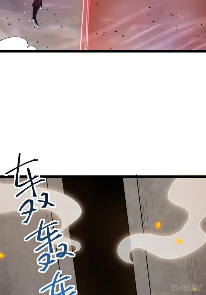 漫画《正义的我被系统逼成大反派》要出来了第53张图