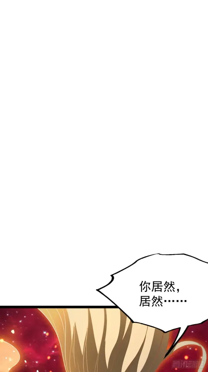 漫画《正义的我被系统逼成大反派》要出来了第57张图