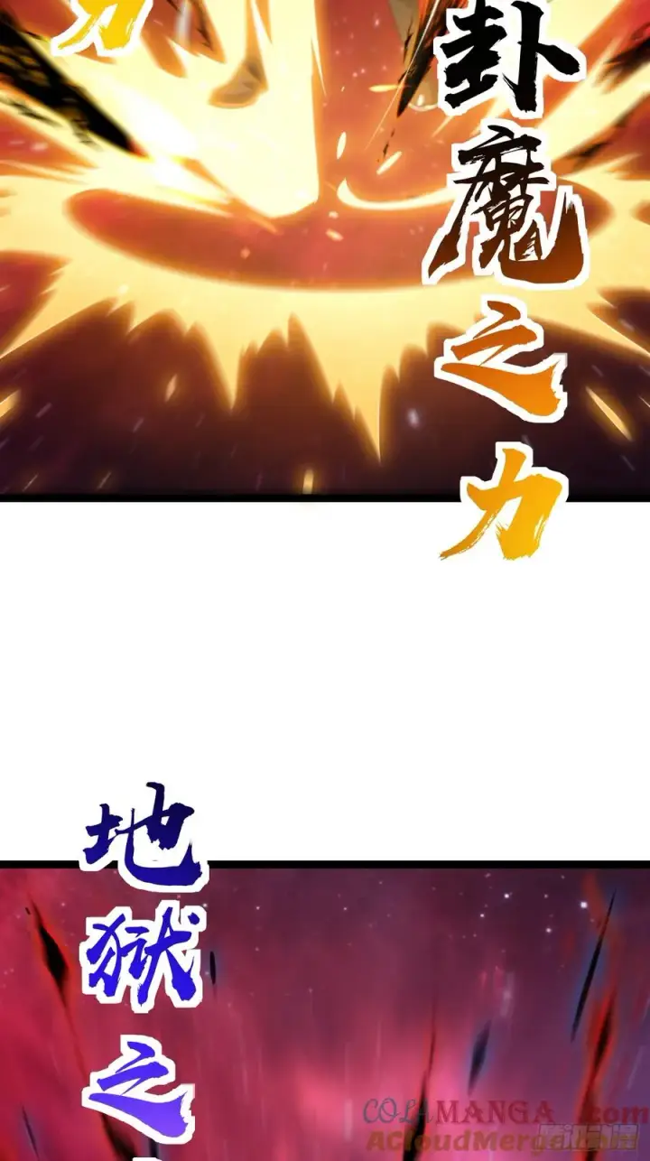 漫画《正义的我被系统逼成大反派》要出来了第7张图