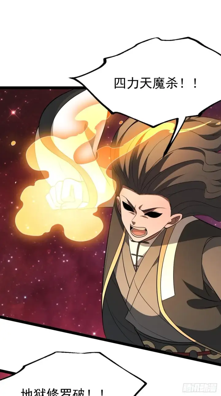 漫画《正义的我被系统逼成大反派》要出来了第9张图