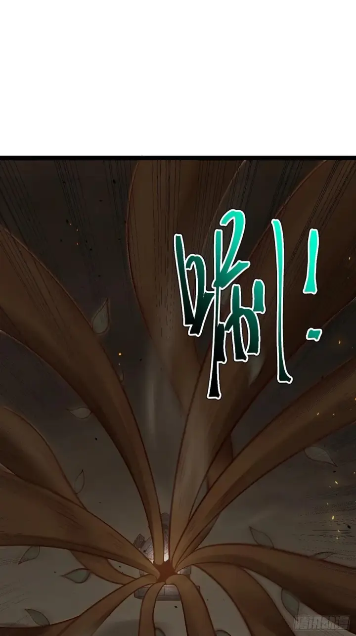 漫画《正义的我被系统逼成大反派》鬼杖第18张图