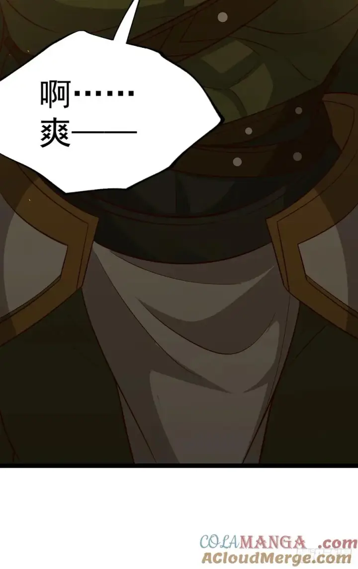 漫画《正义的我被系统逼成大反派》鬼杖第25张图