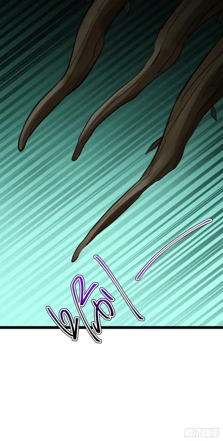 漫画《正义的我被系统逼成大反派》鬼杖第44张图