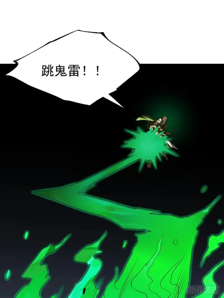 漫画《正义的我被系统逼成大反派》第99话 无奇衣第36张图