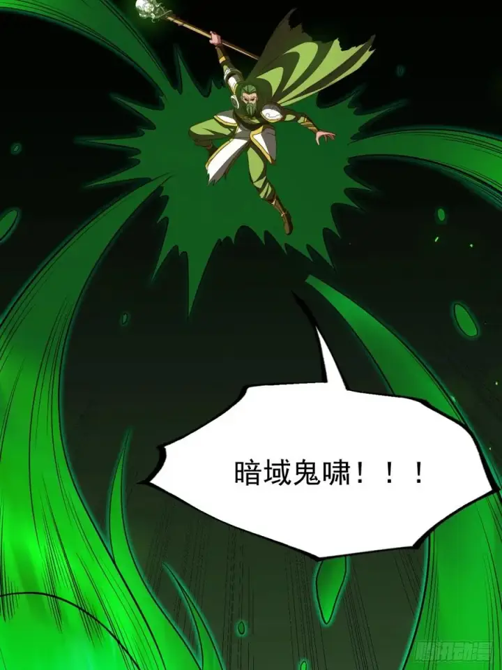 漫画《正义的我被系统逼成大反派》第99话 无奇衣第45张图