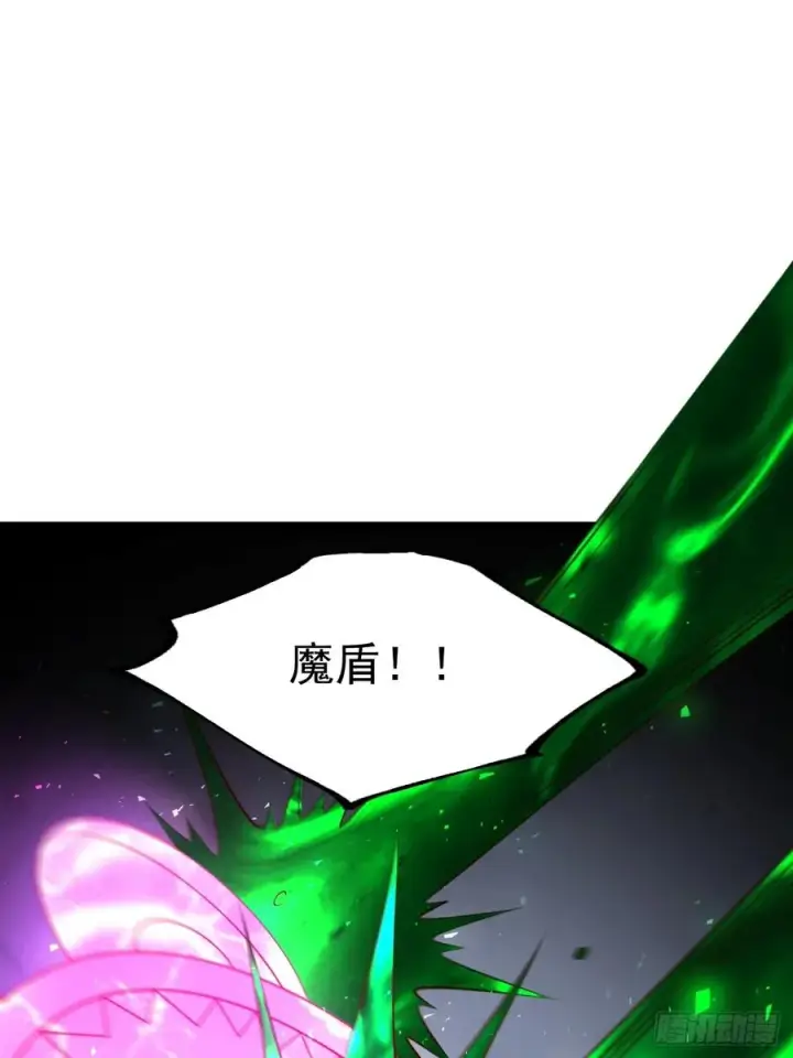 漫画《正义的我被系统逼成大反派》第99话 无奇衣第47张图