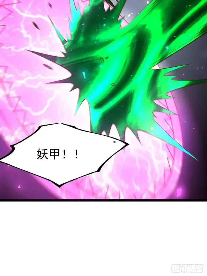 漫画《正义的我被系统逼成大反派》第99话 无奇衣第48张图