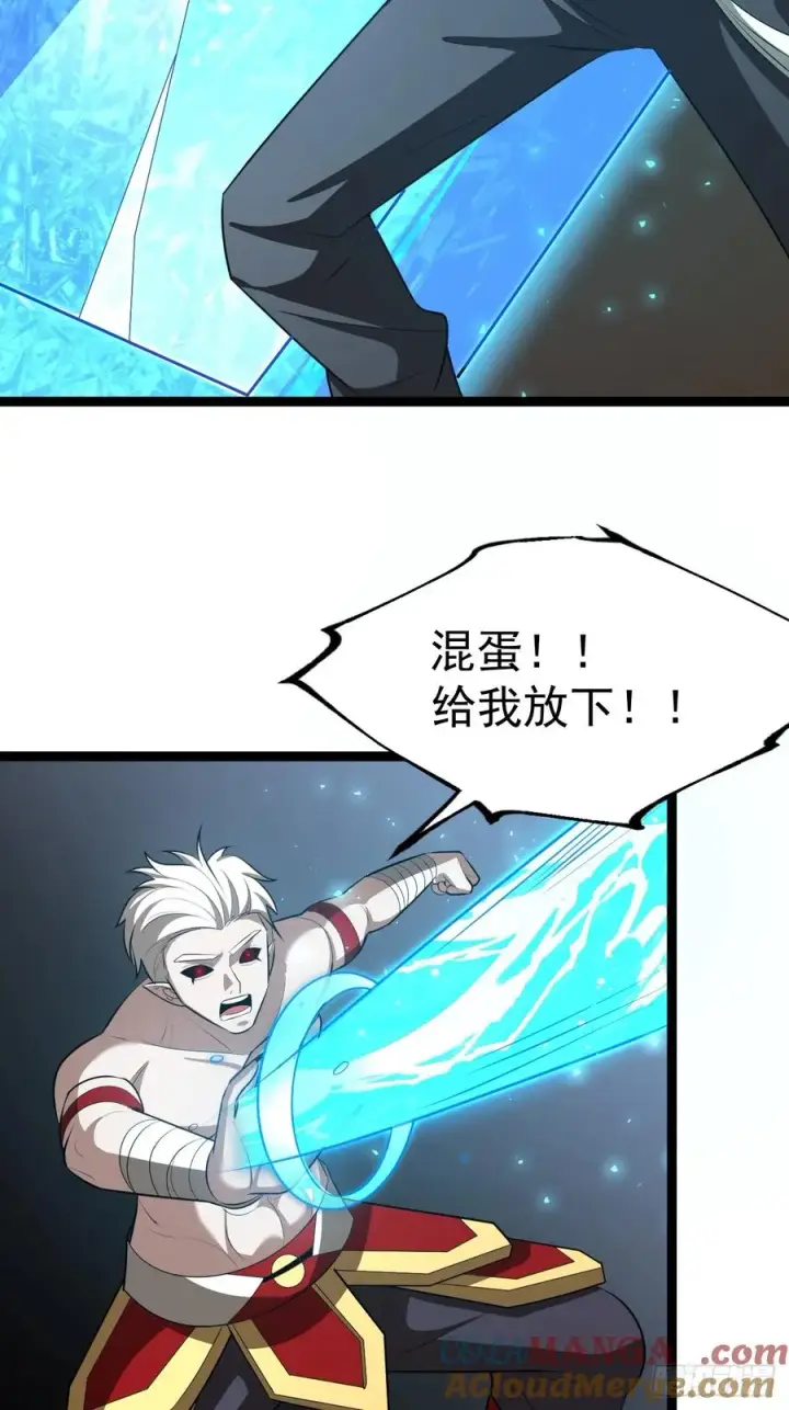 漫画《正义的我被系统逼成大反派》第100话 天魔大冰棺第19张图