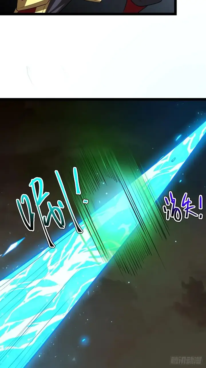 漫画《正义的我被系统逼成大反派》第100话 天魔大冰棺第20张图